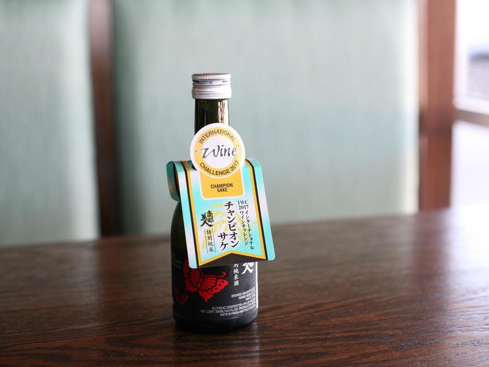 Nanbu Bijin 'southern beauty'