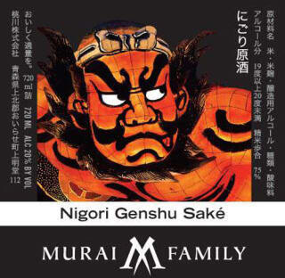 Murai Family Nigori 'devil's mask'